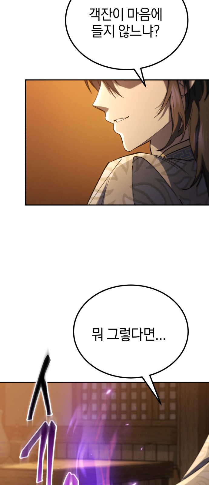 96 페이지