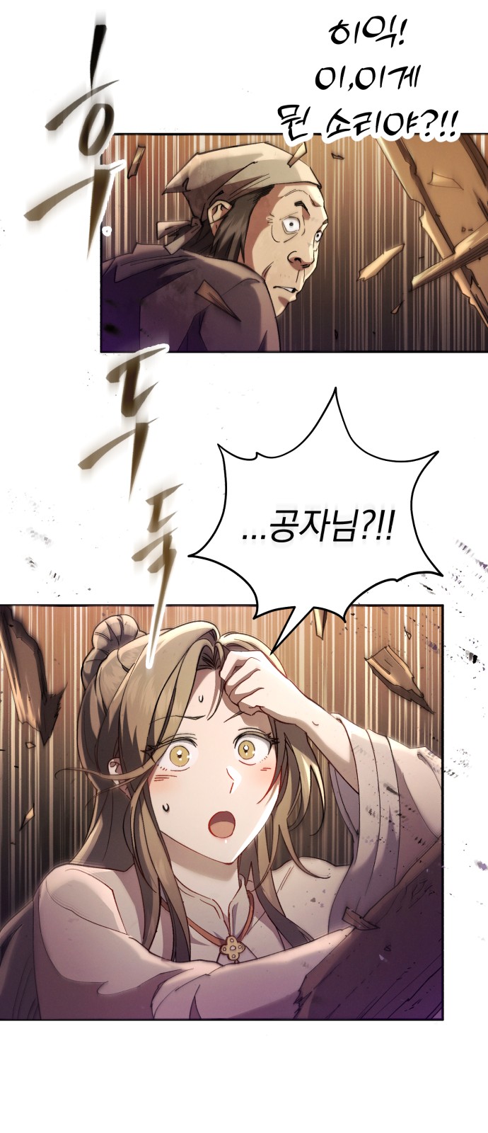 99 페이지
