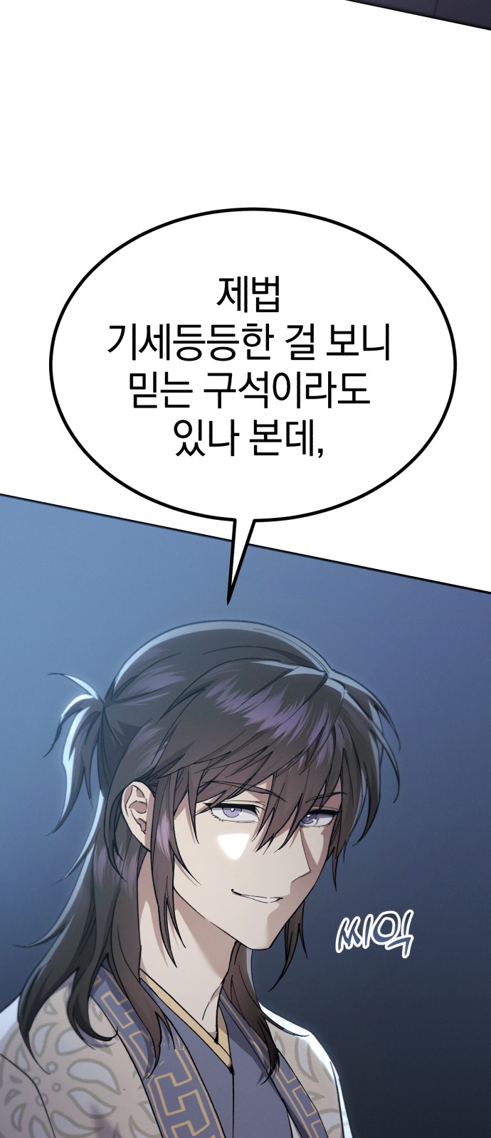 20 페이지