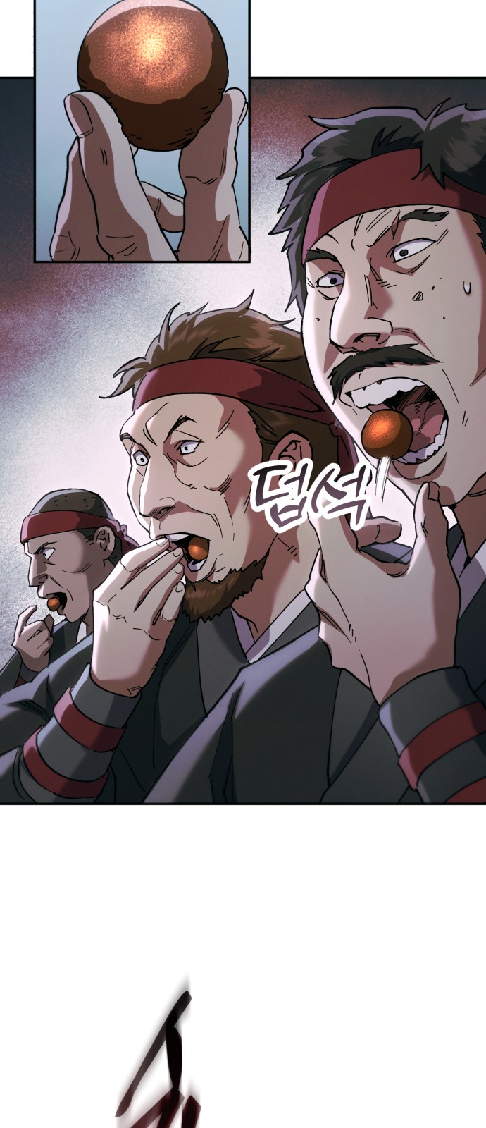 51 페이지