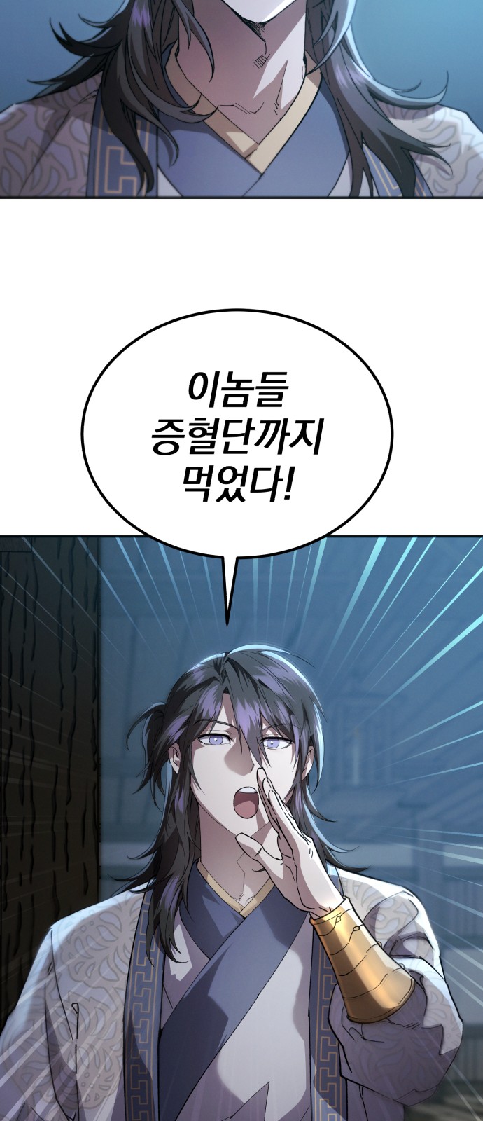 54 페이지