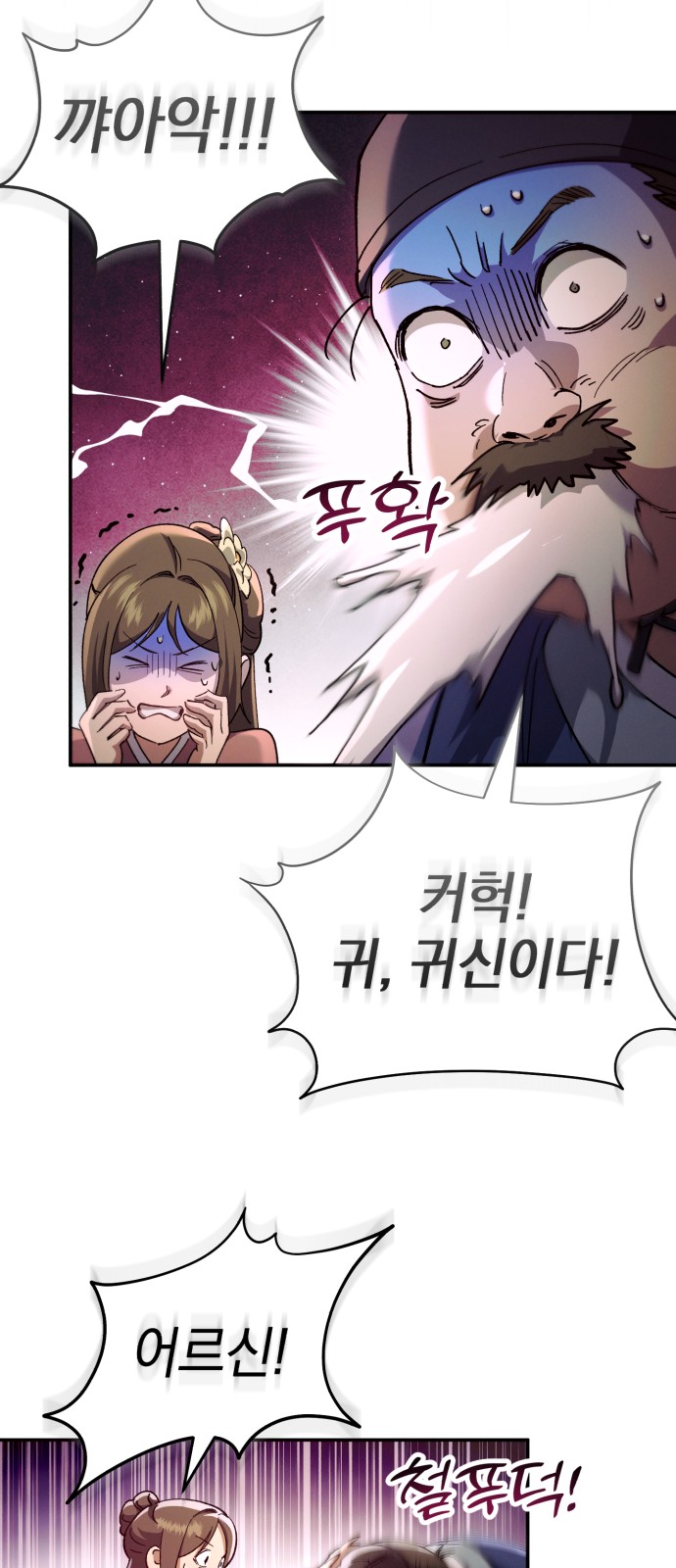 73 페이지
