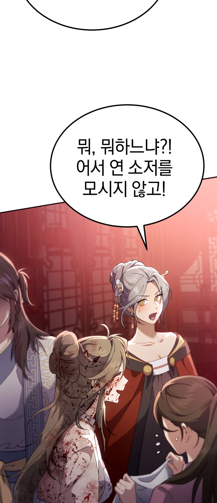 77 페이지