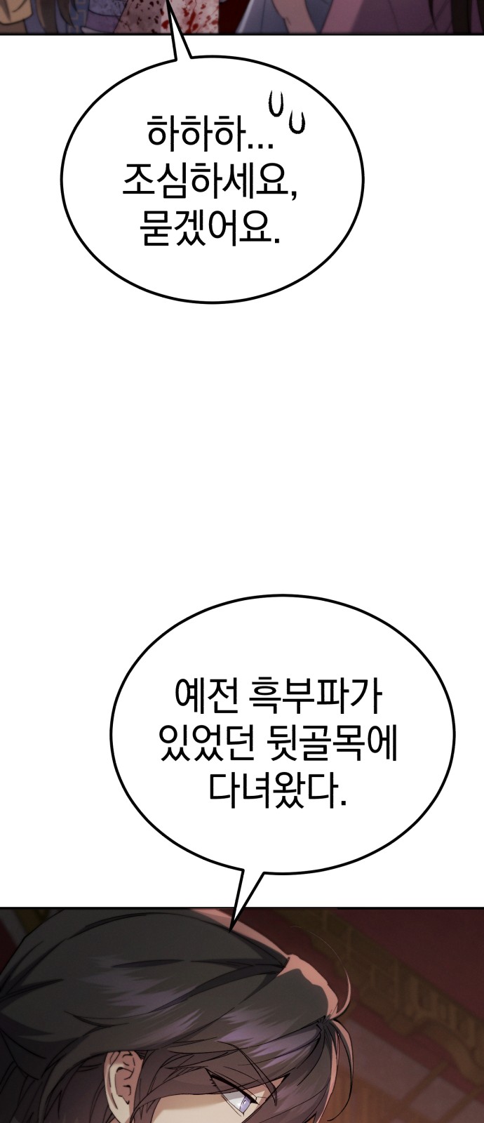 78 페이지