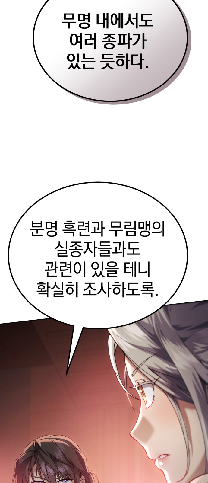 84 페이지