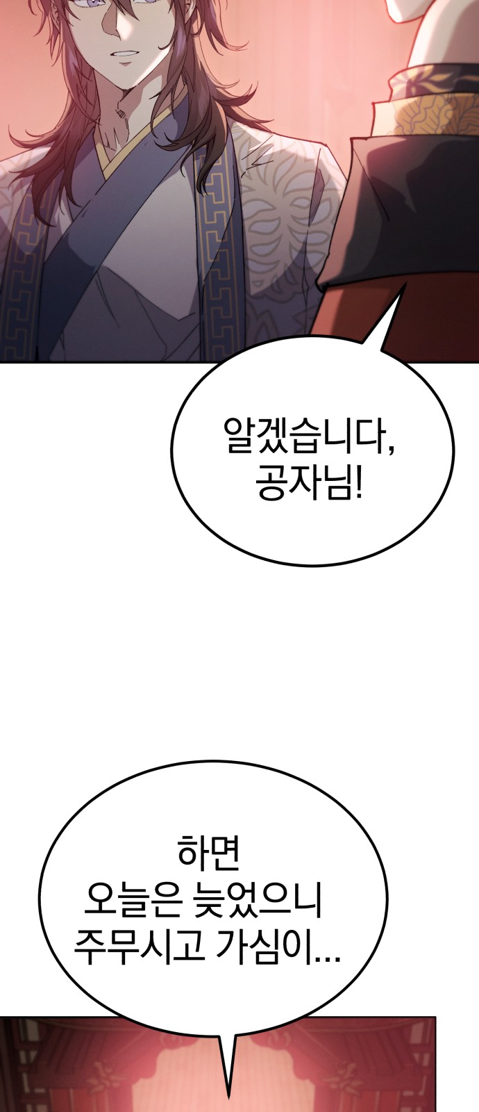 85 페이지