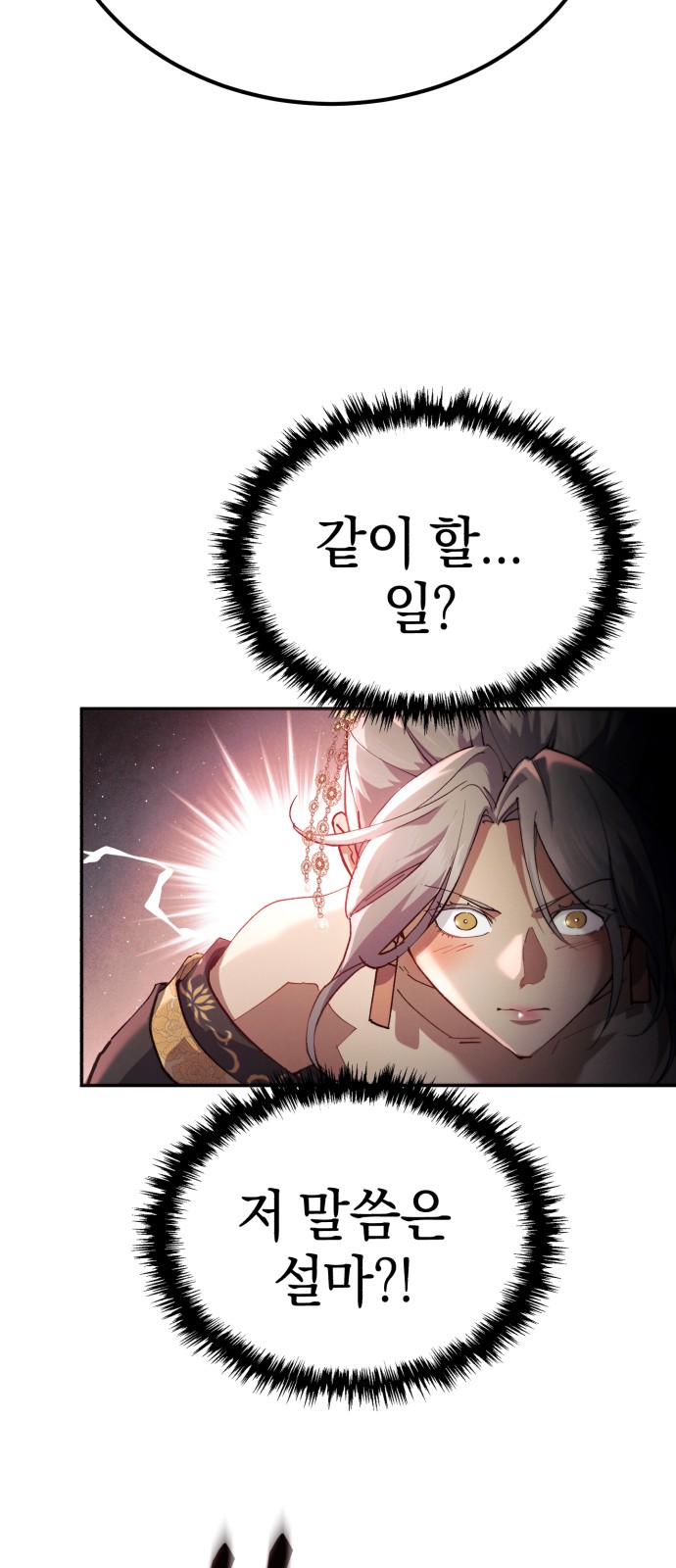 87 페이지