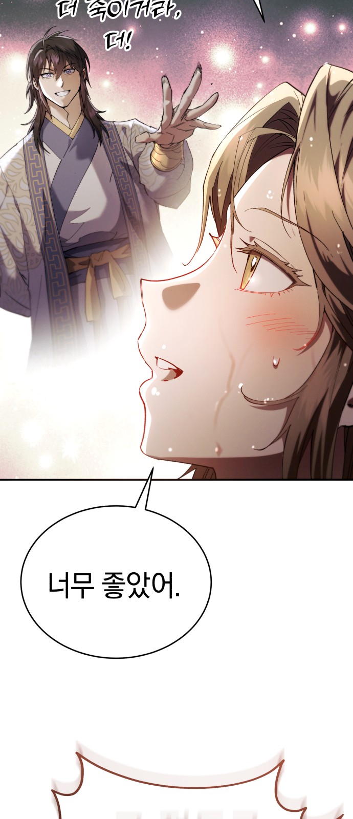 94 페이지