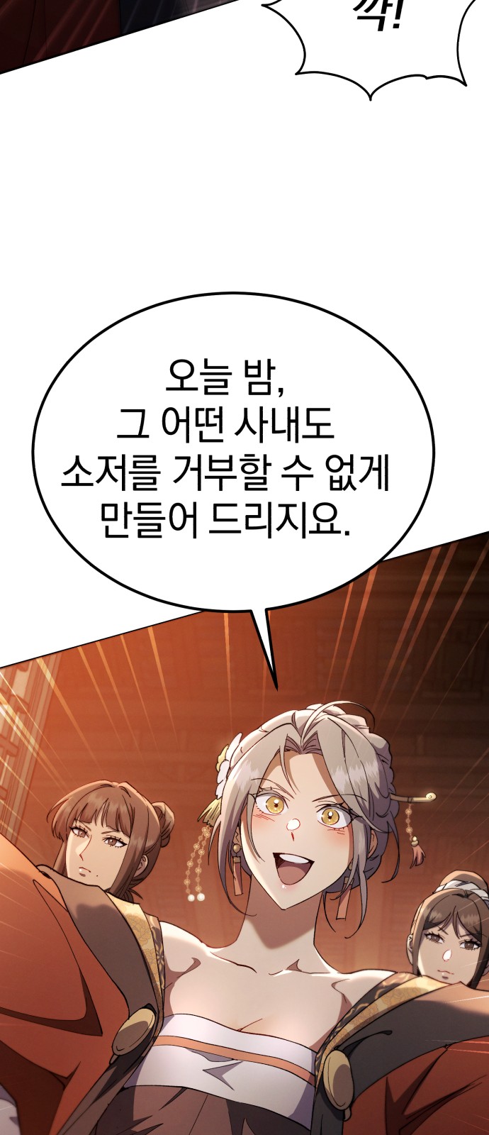 96 페이지