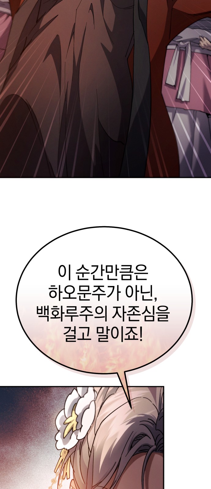 97 페이지