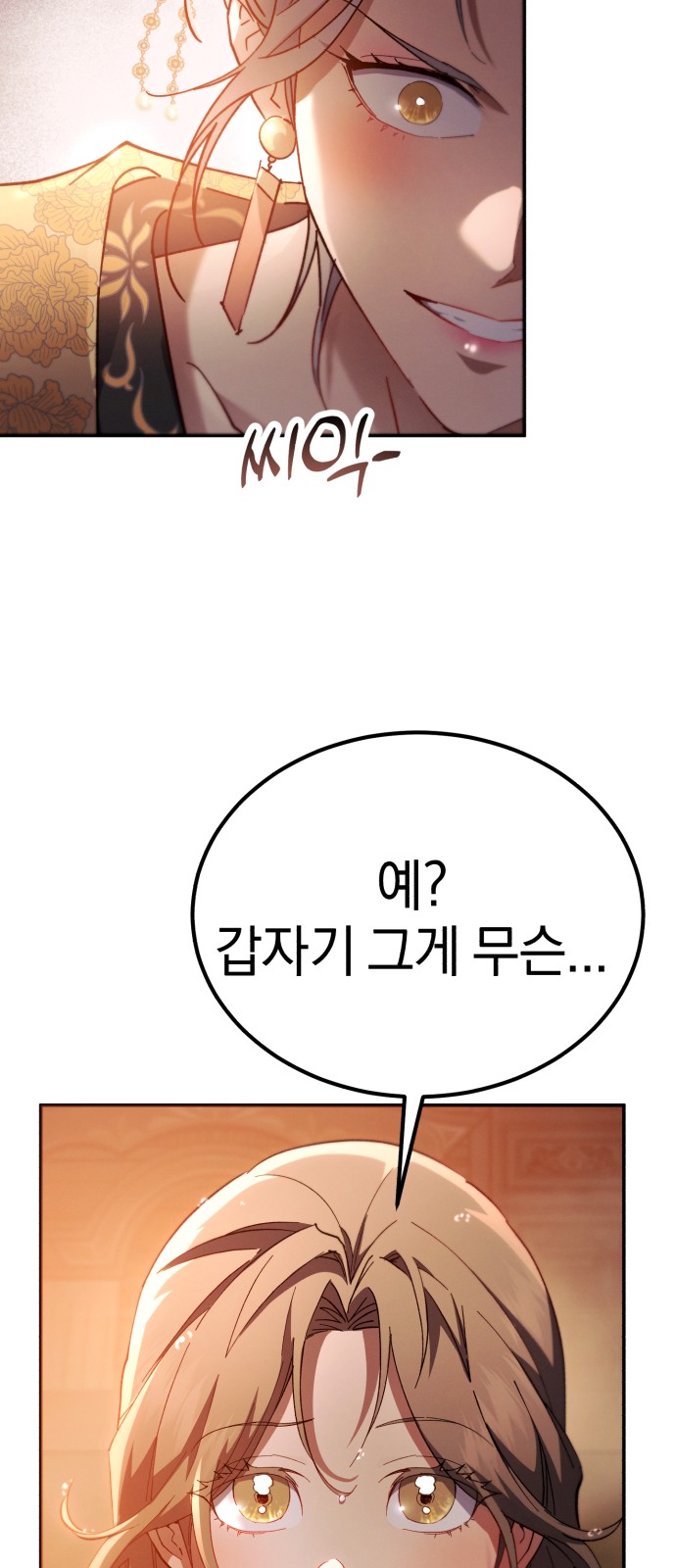 98 페이지