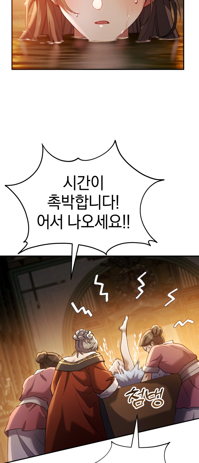 99 페이지