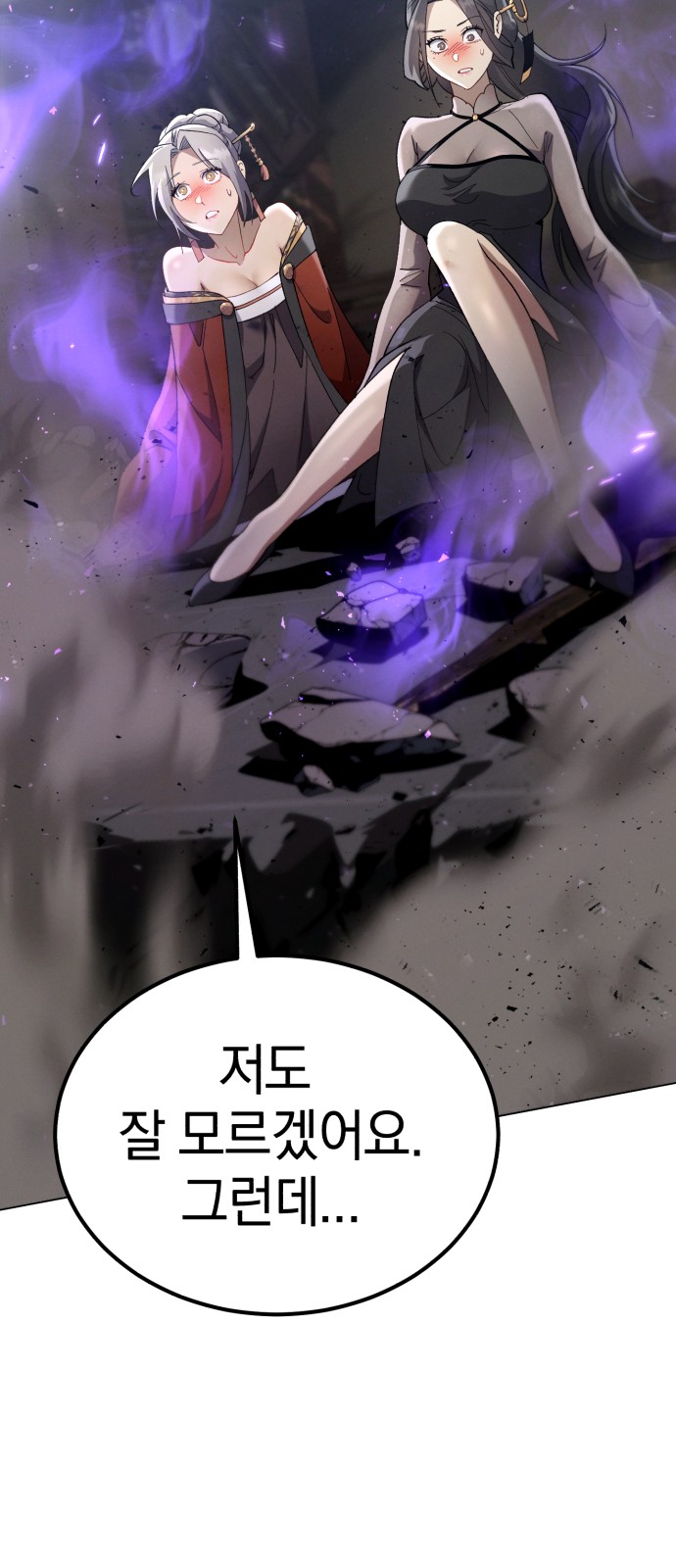 100 페이지