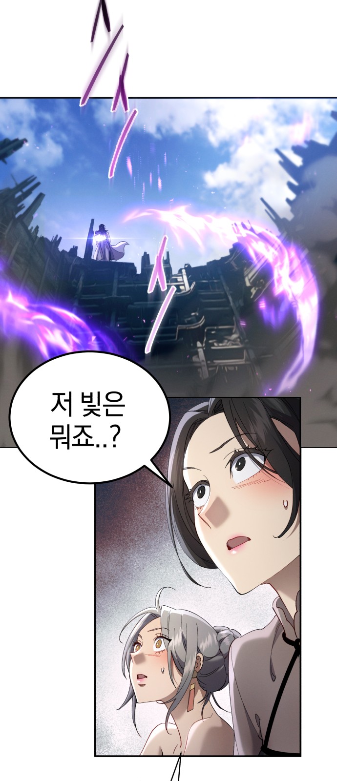 102 페이지