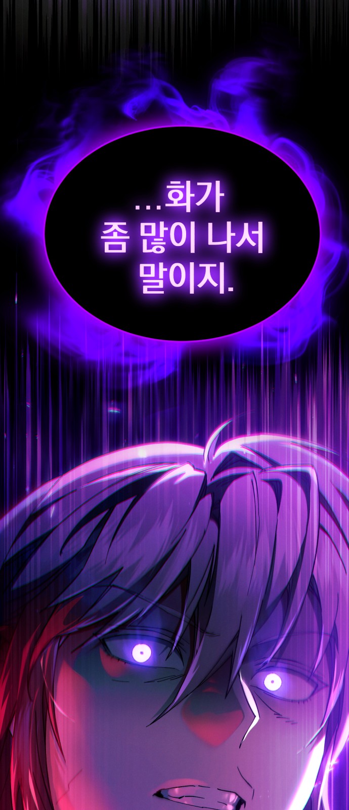 106 페이지