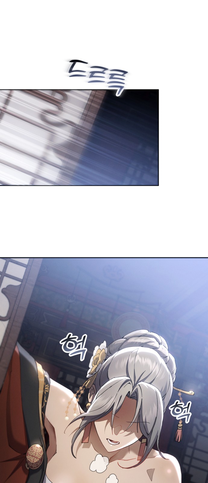 49 페이지