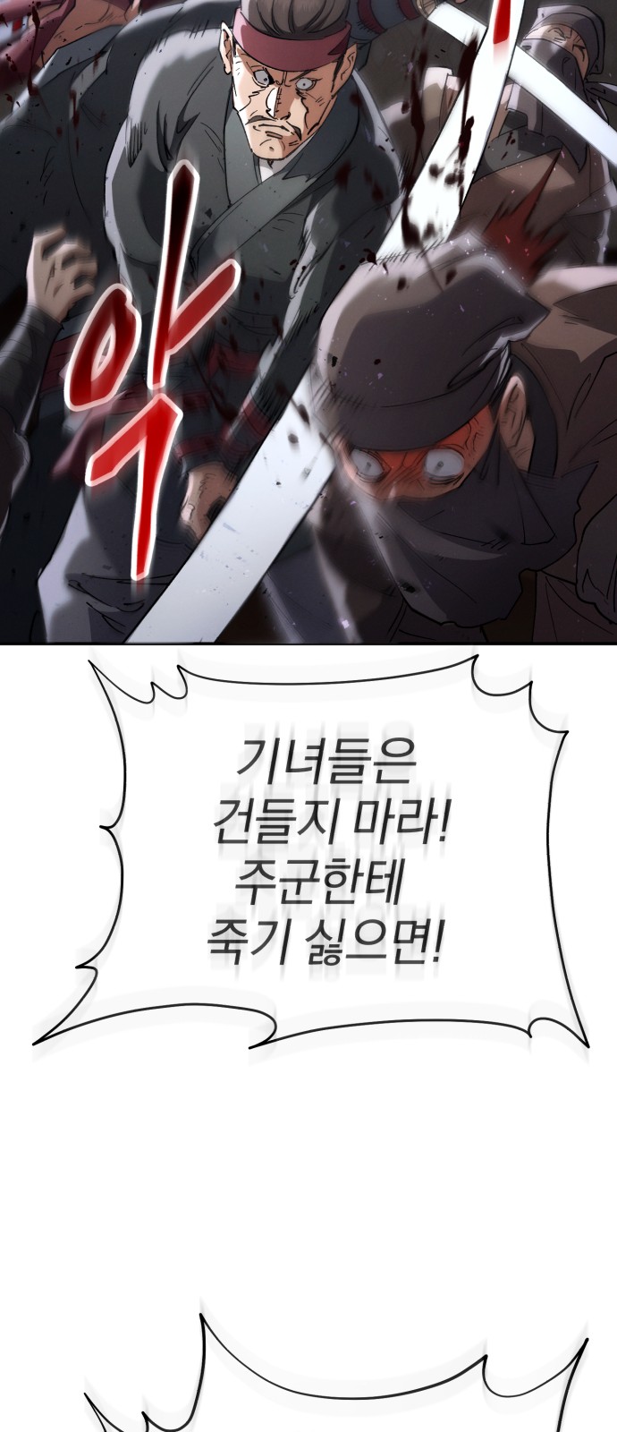72 페이지