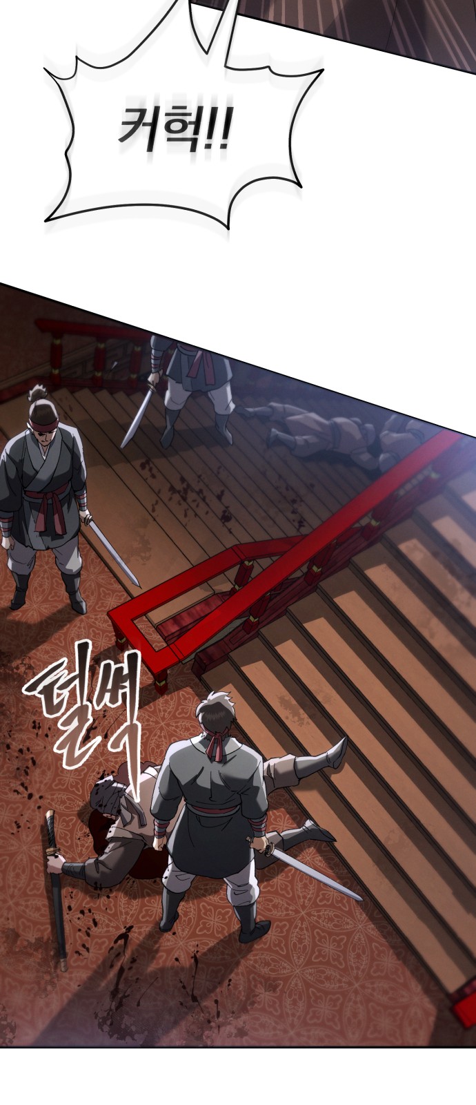 77 페이지