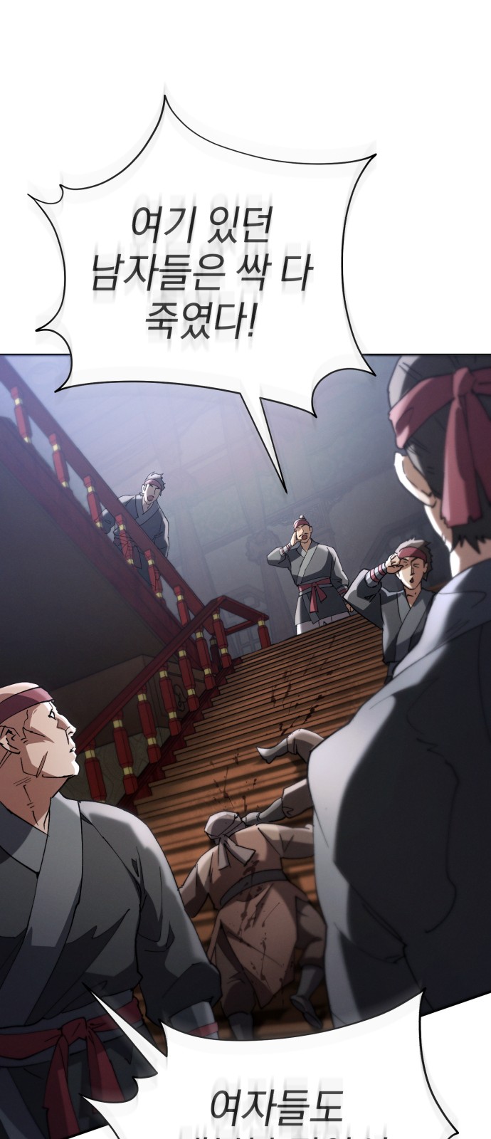 78 페이지