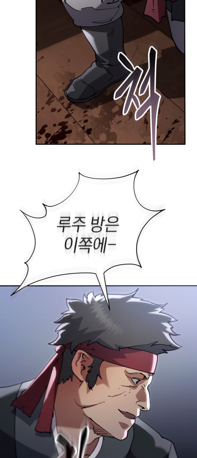 80 페이지