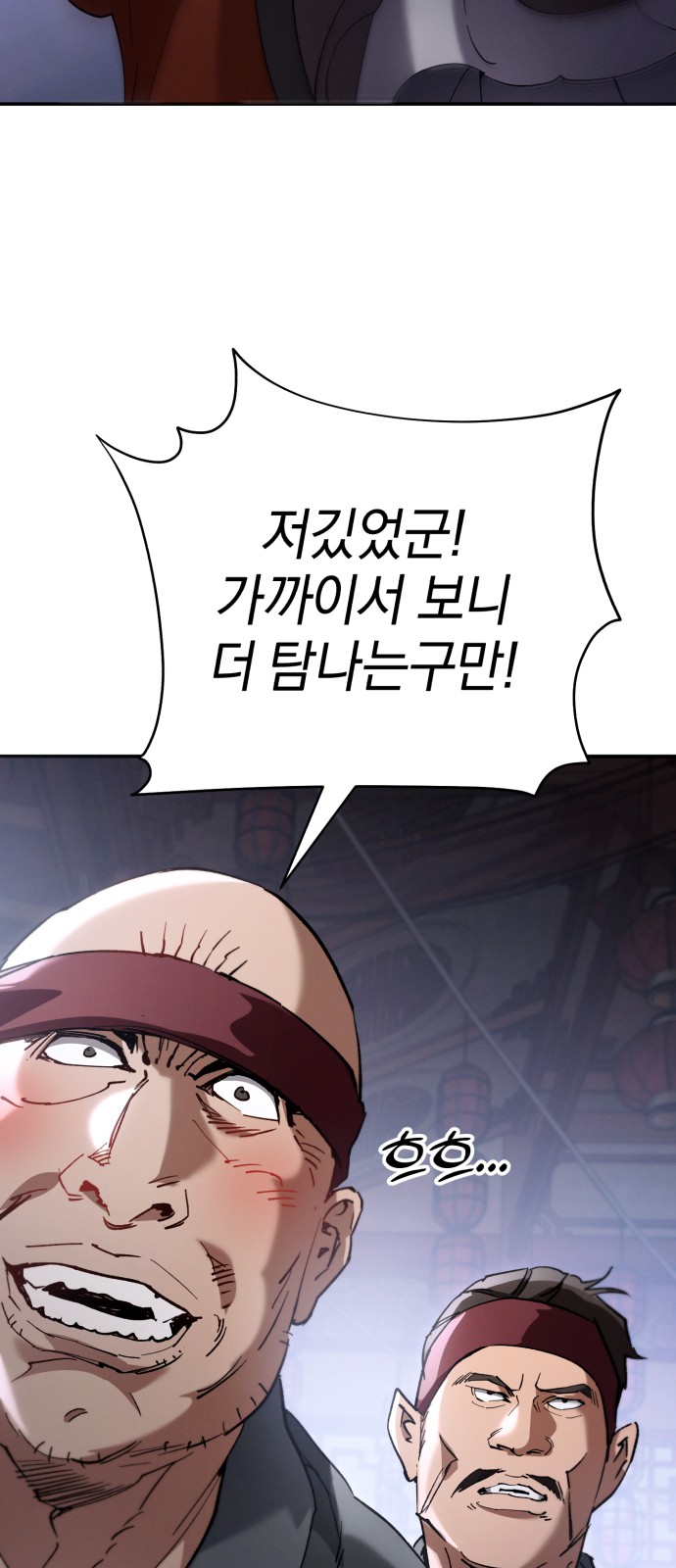 84 페이지