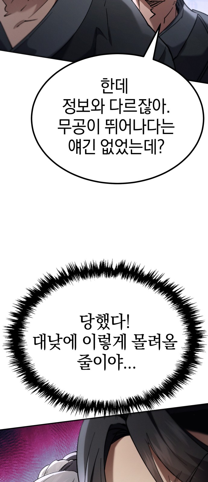 85 페이지