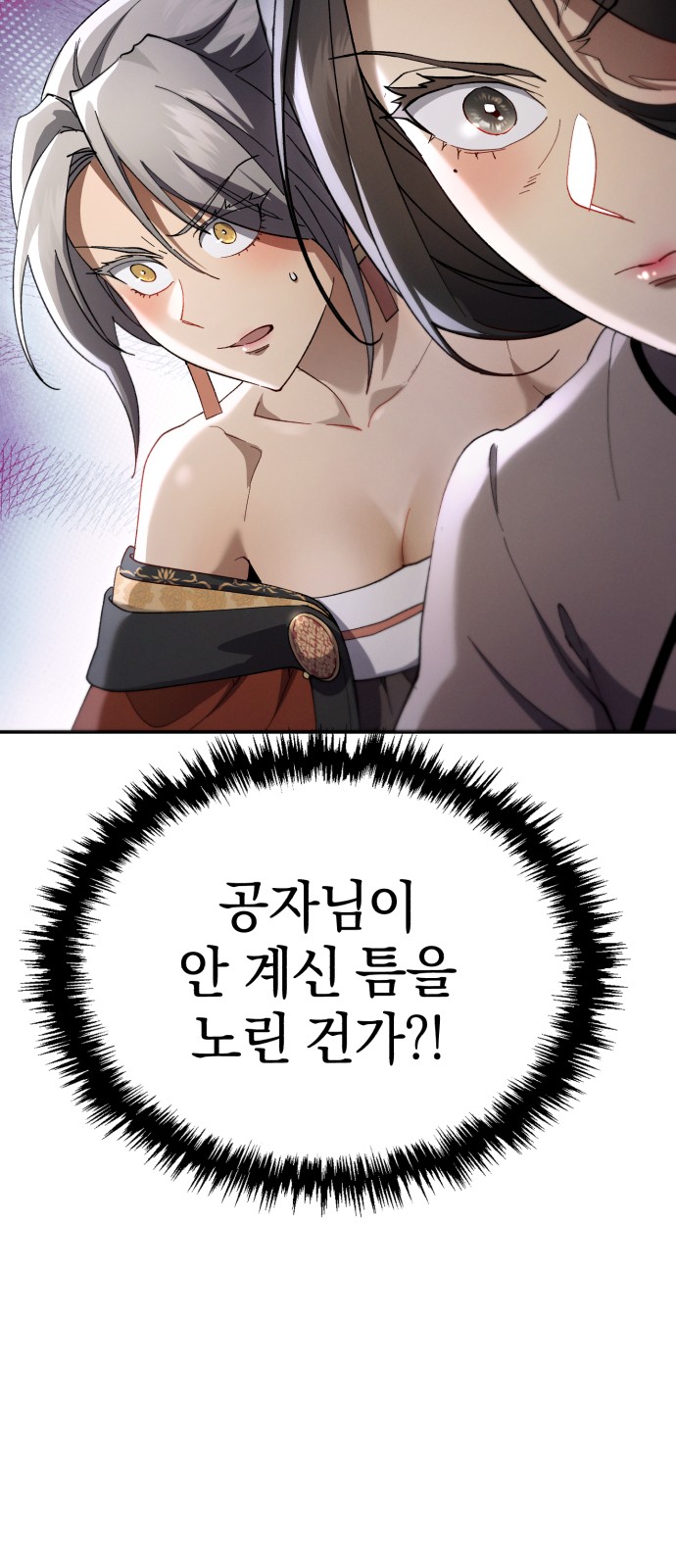 86 페이지