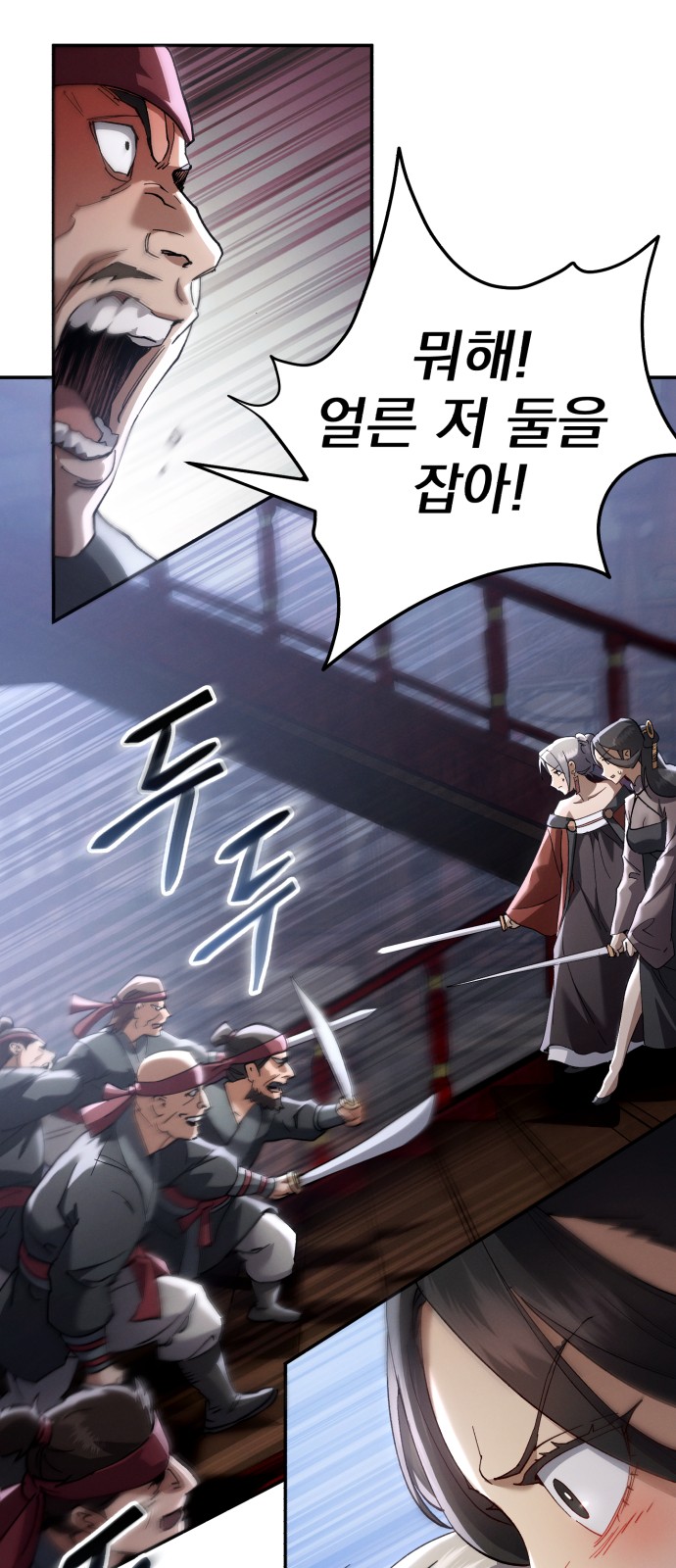 87 페이지