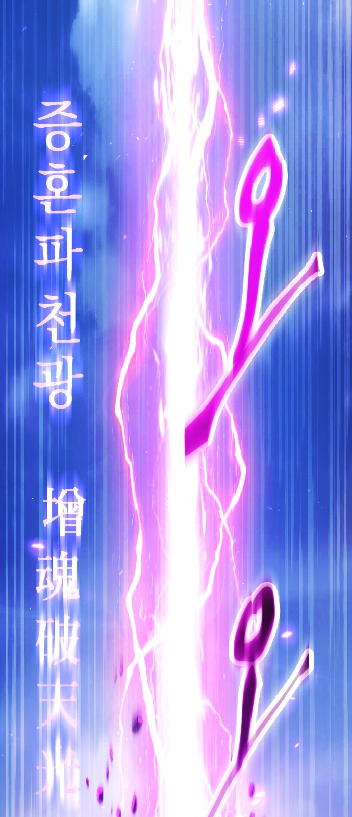 91 페이지