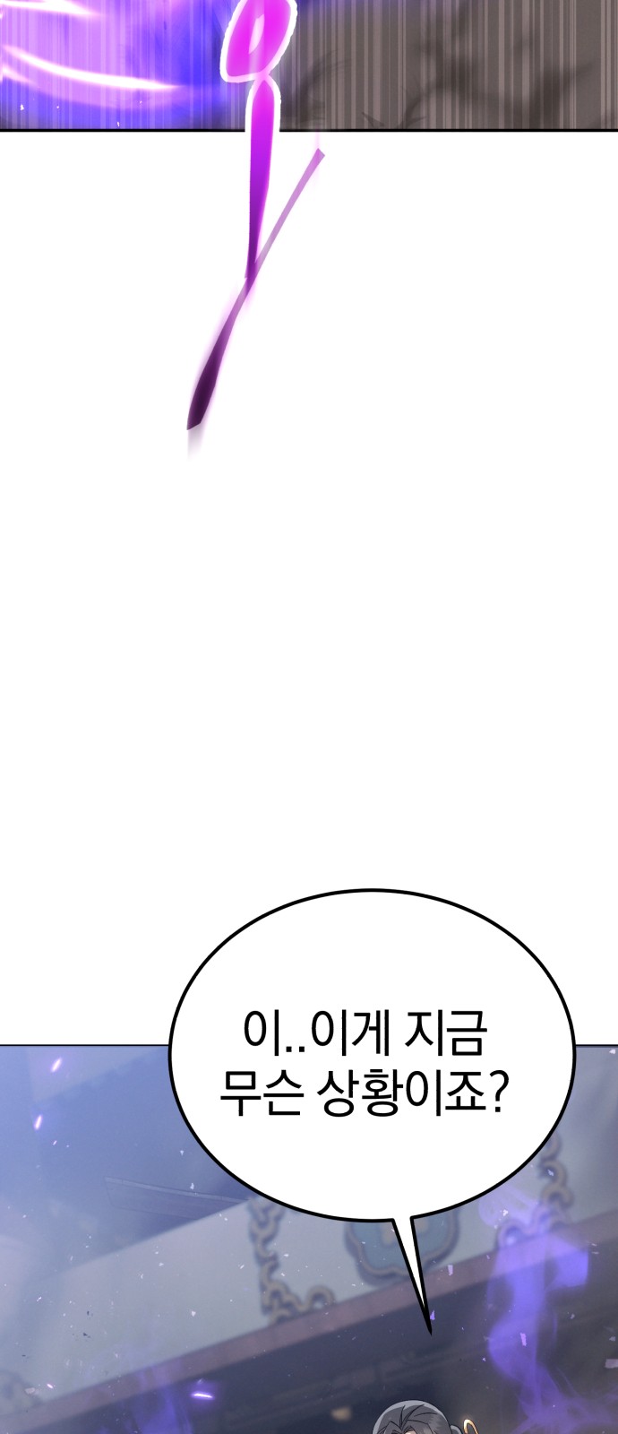 99 페이지