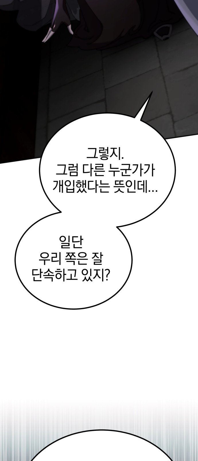 100 페이지