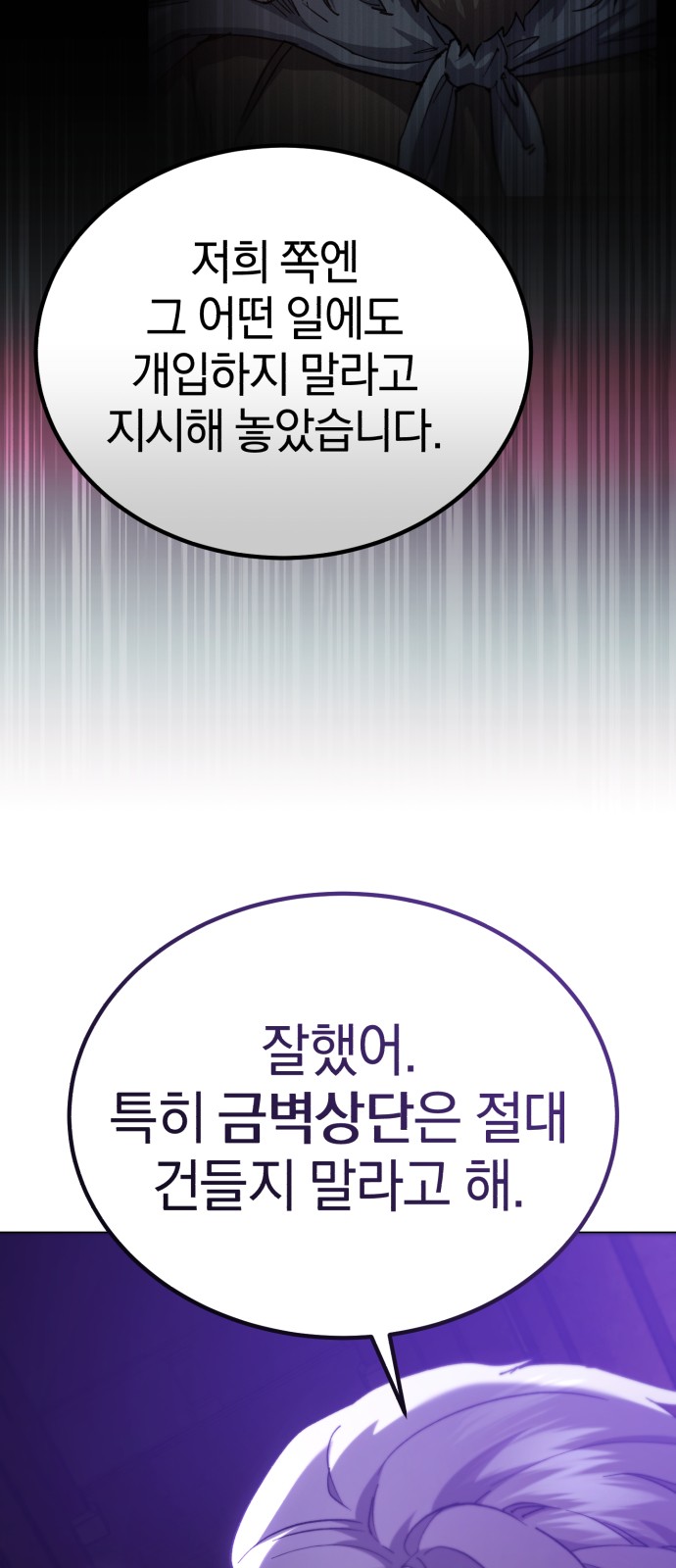 102 페이지
