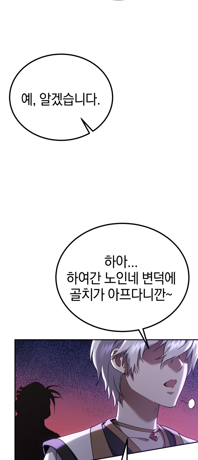 104 페이지