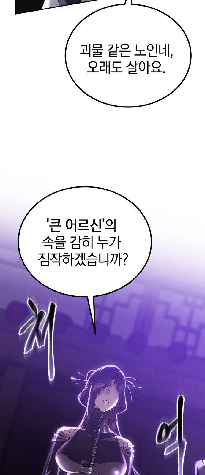 105 페이지