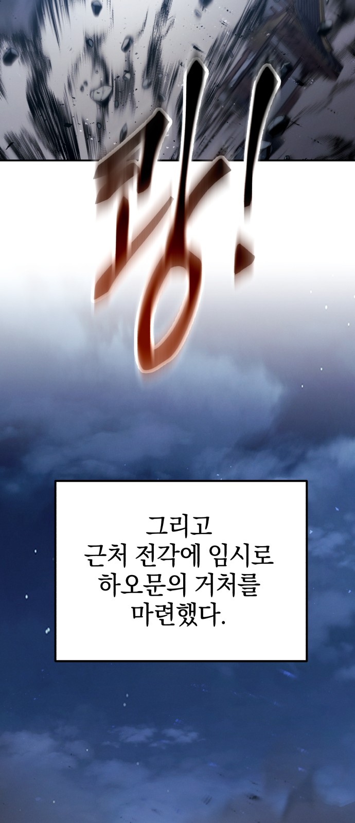 68 페이지