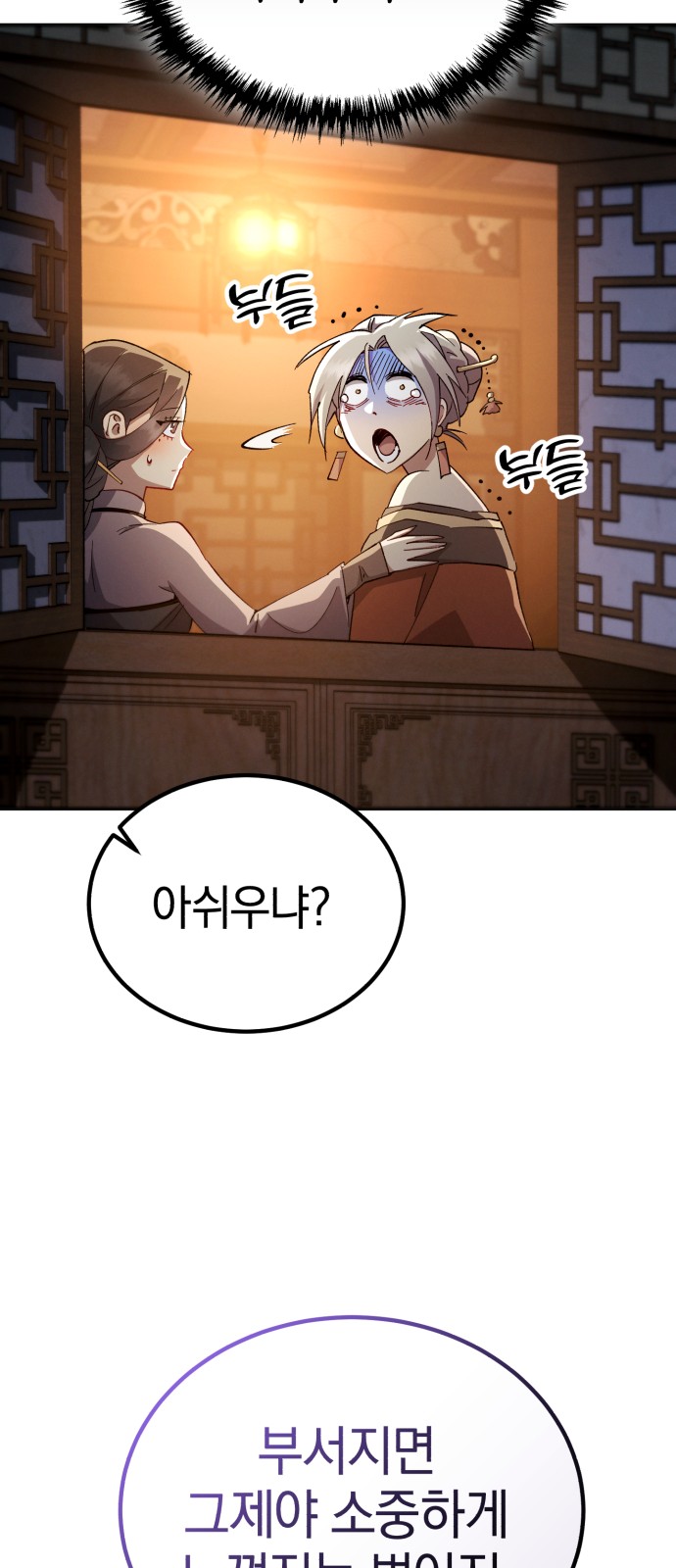 70 페이지