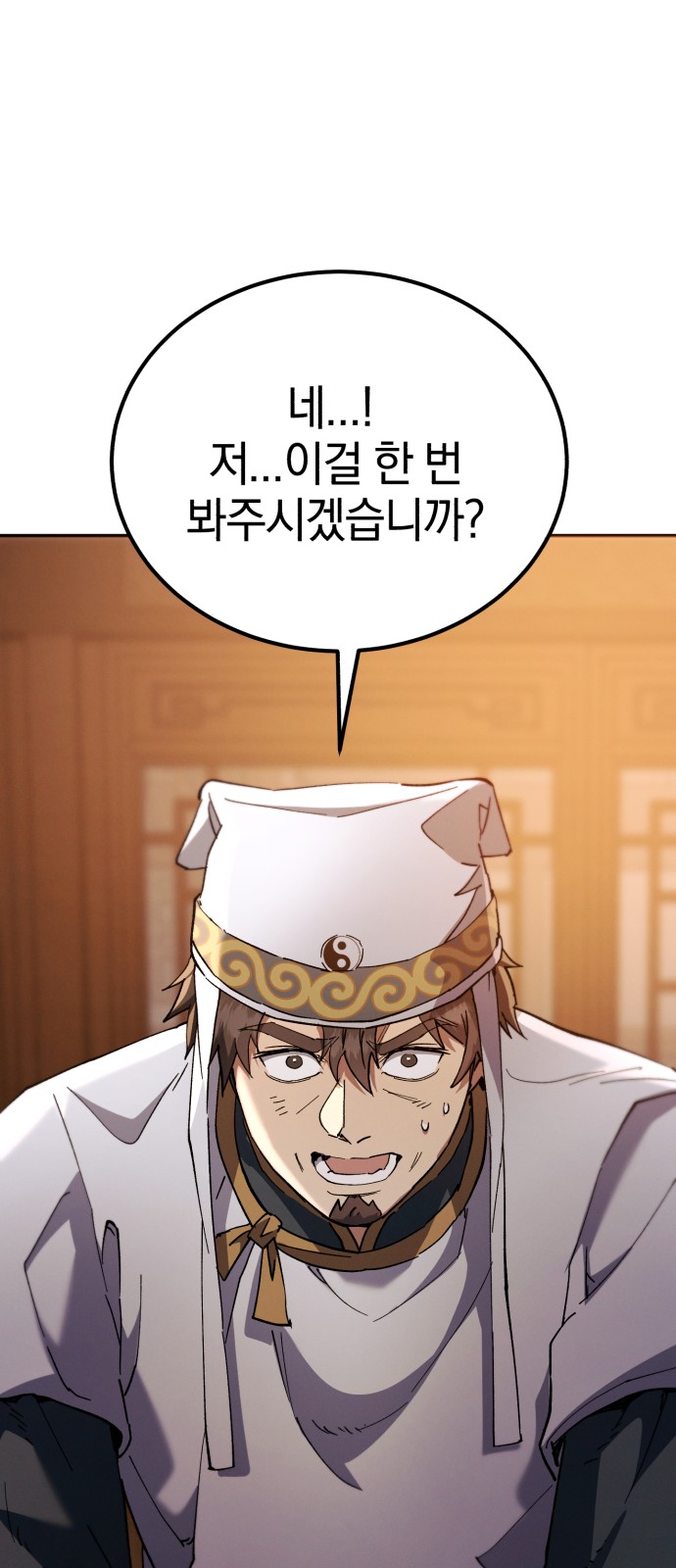 80 페이지