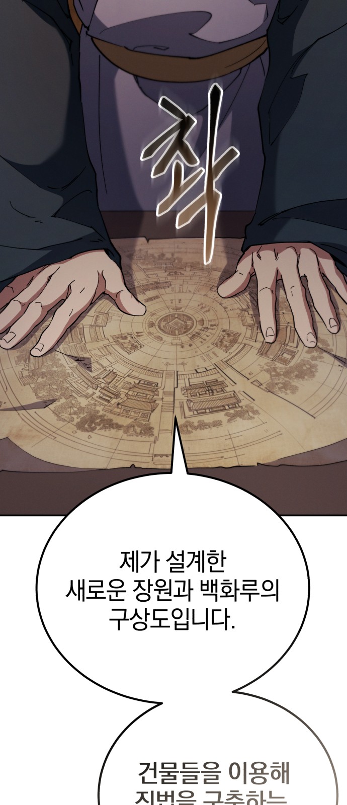 81 페이지