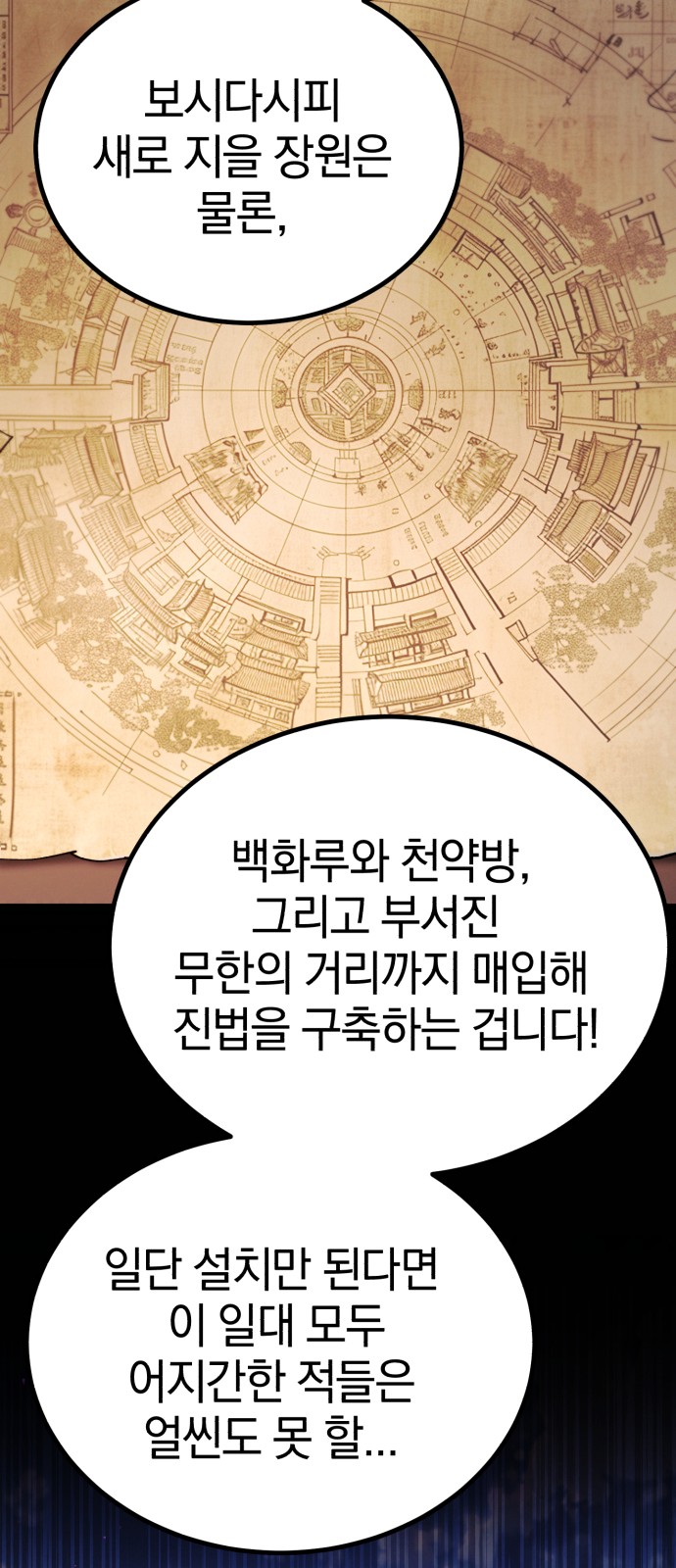 84 페이지