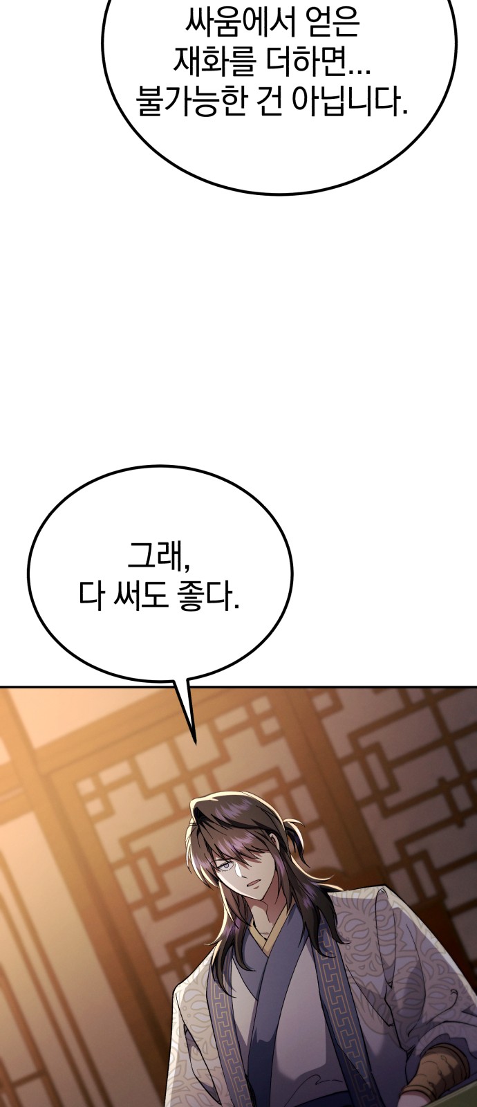 89 페이지