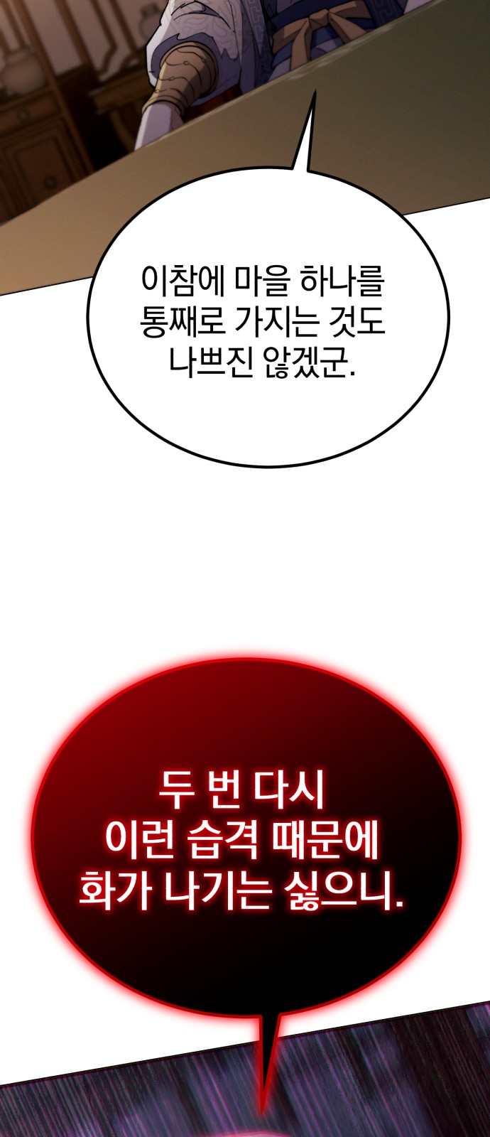 90 페이지