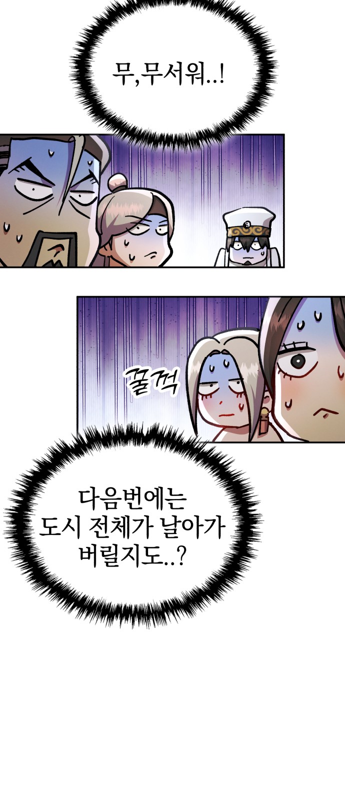 92 페이지