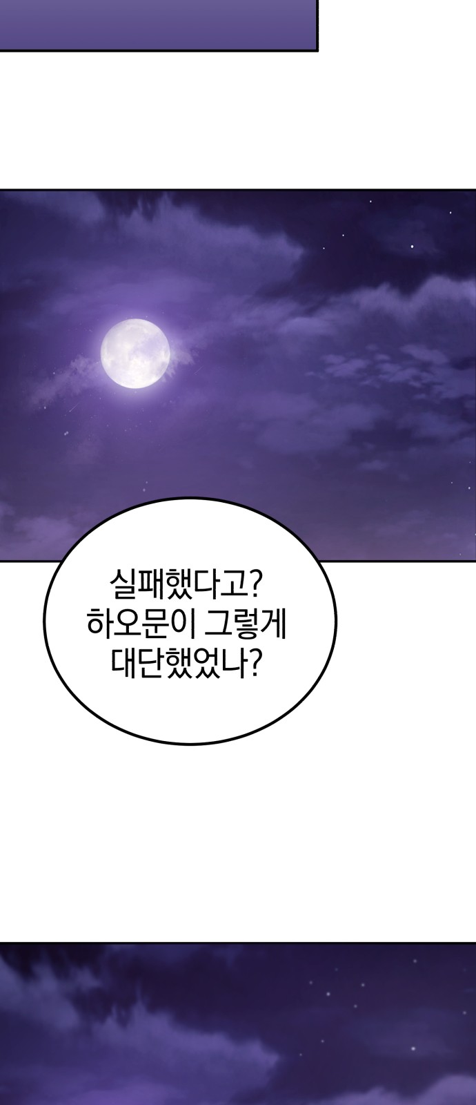 94 페이지