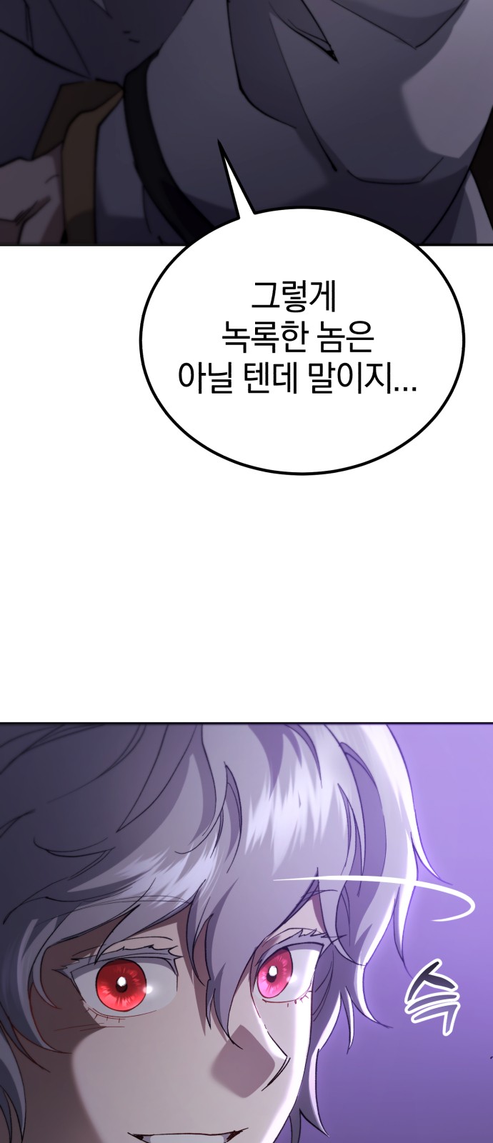 96 페이지