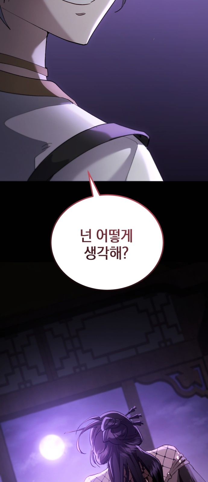 97 페이지