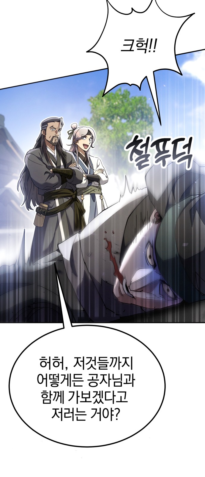 57 페이지