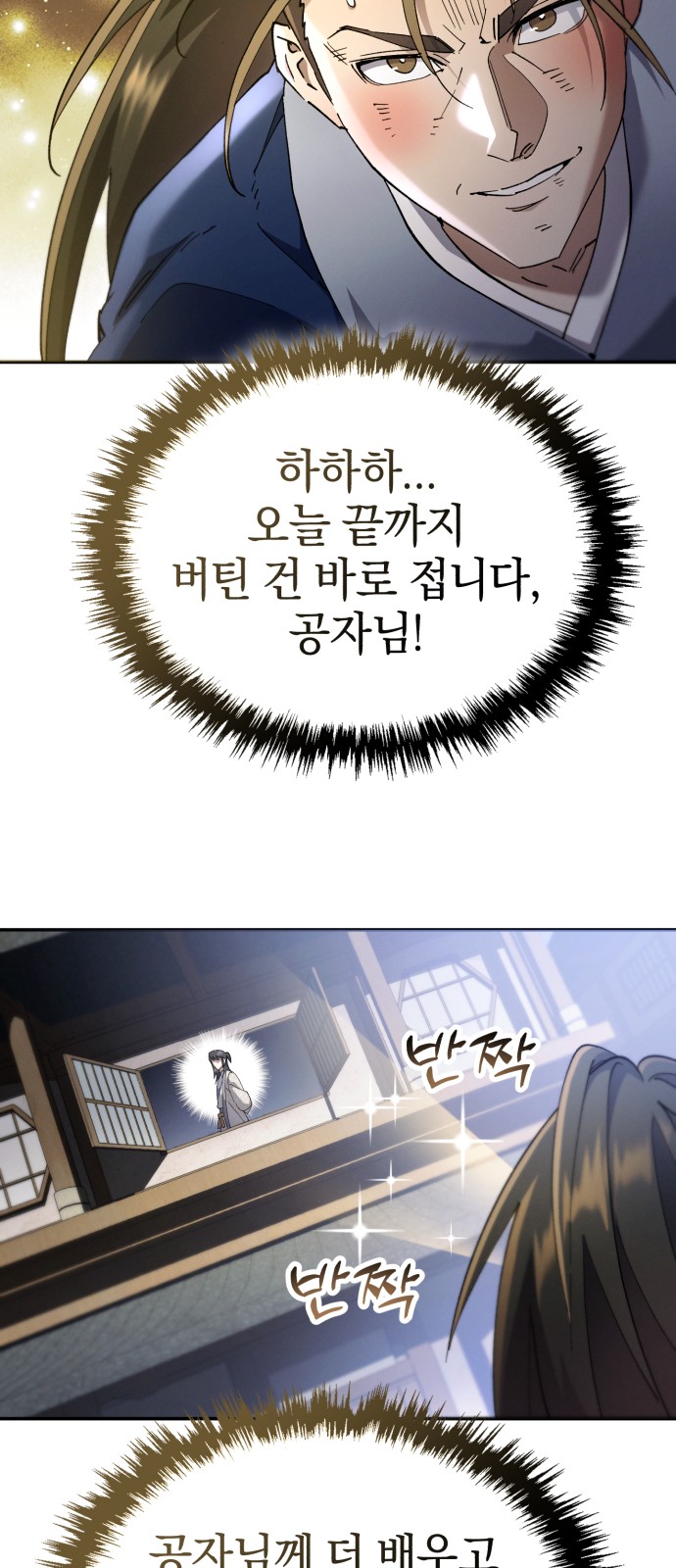 64 페이지