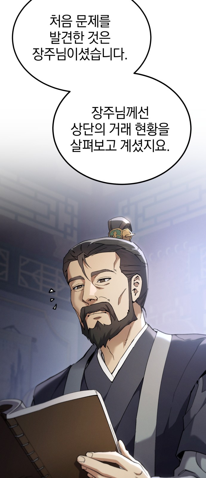 74 페이지