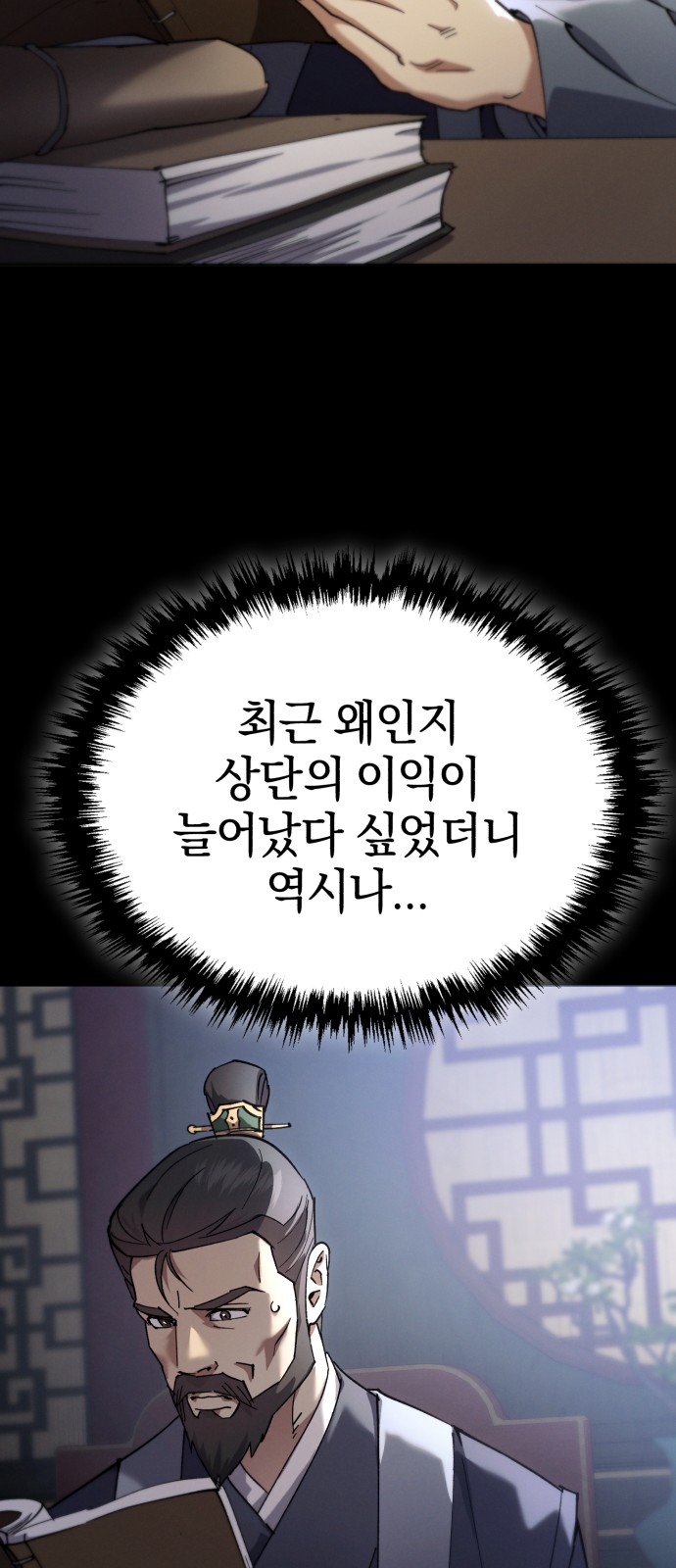 75 페이지