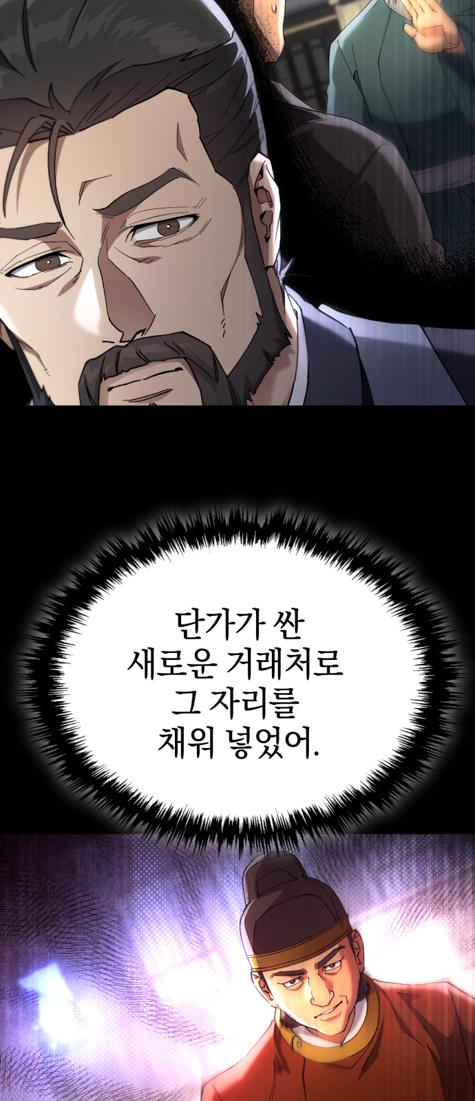 77 페이지